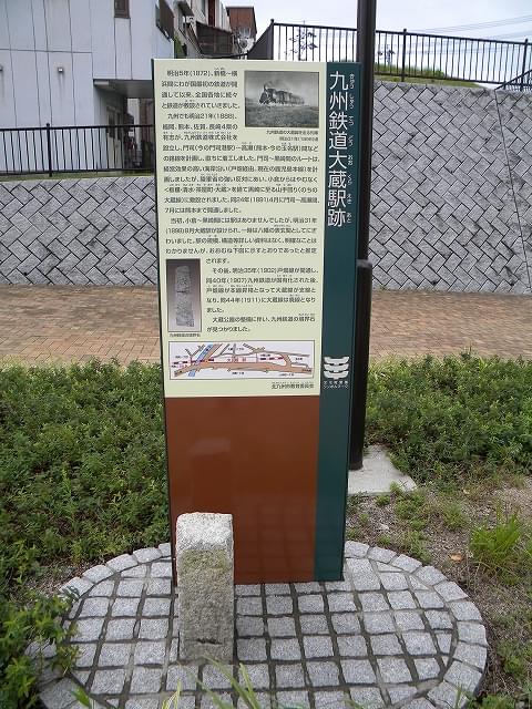 【北九州】八幡東区で製鉄の歴史にふれることができるスポット5選！観光におすすめ！