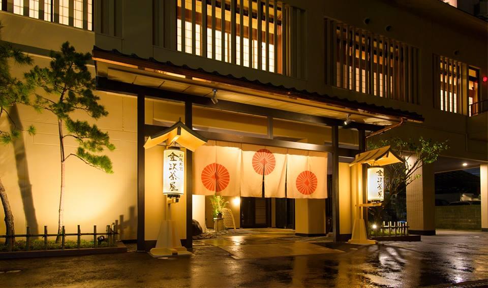 【石川】金沢市街地にある風情のあるおすすめ旅館６選