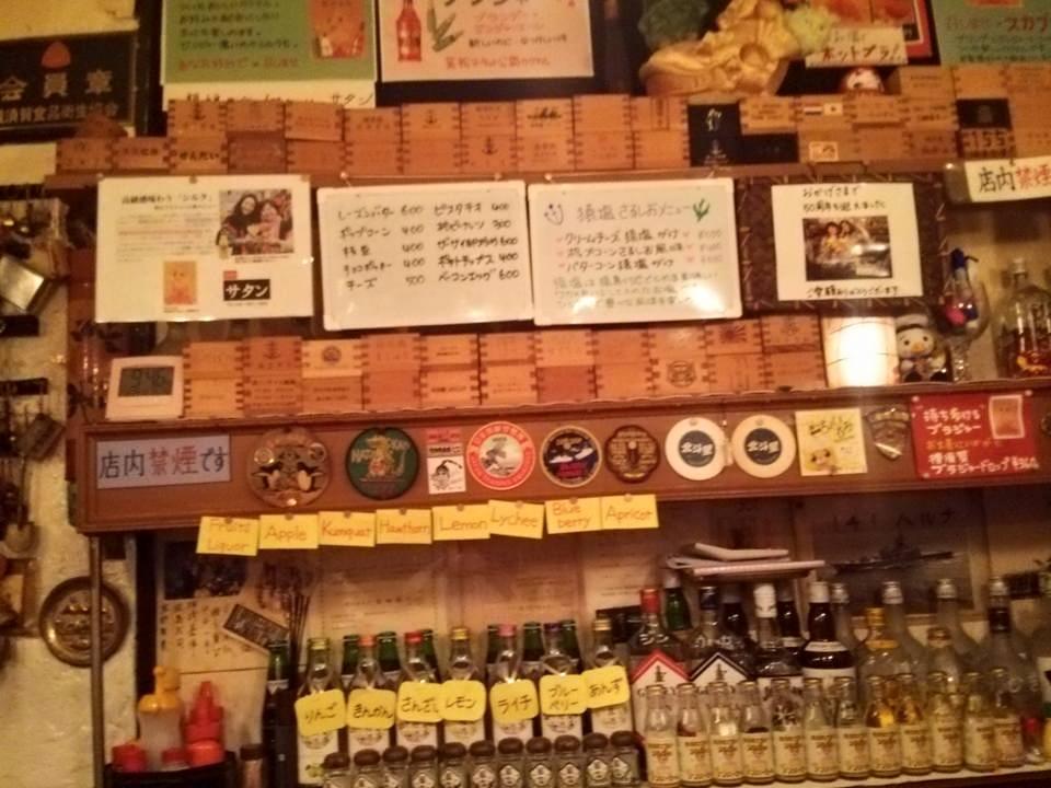 若松マーケットで昭和レトロなおすすめの飲み屋さん4選！横須賀中央駅すぐ！
