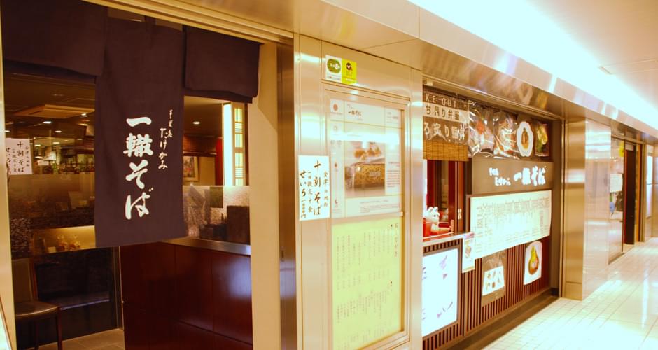 【東京駅】八重洲北口グラングルメ 名店のお手軽ランチおすすめ7選