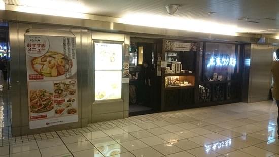 【東京駅】八重洲北口グラングルメ 名店のお手軽ランチおすすめ7選