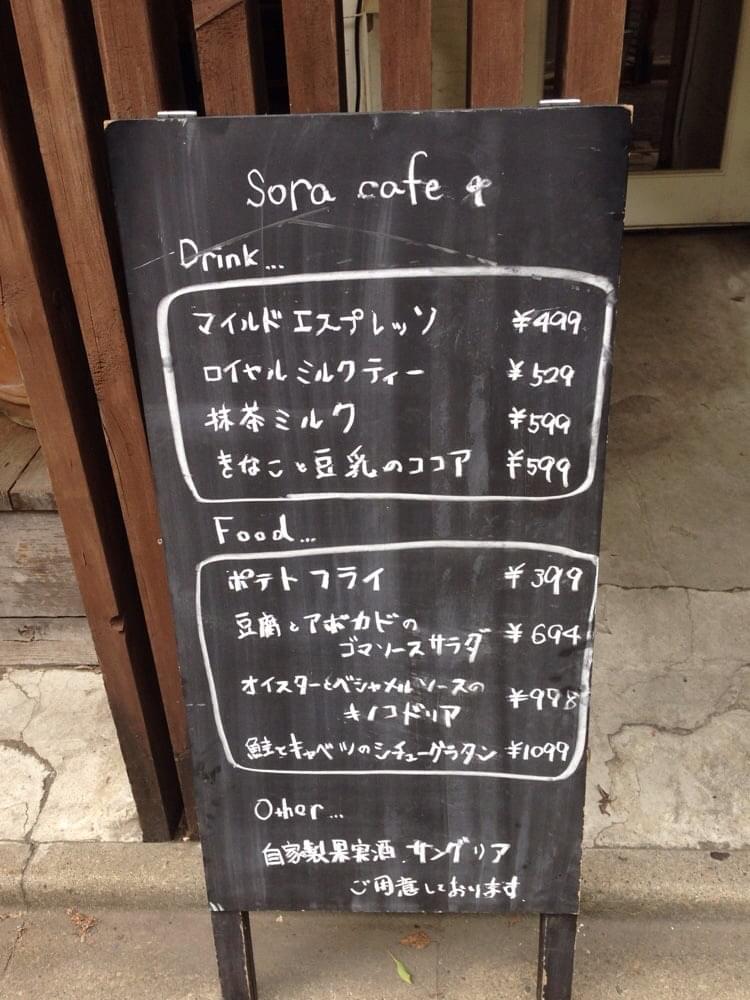 名古屋・栄のおすすめおしゃれカフェ！