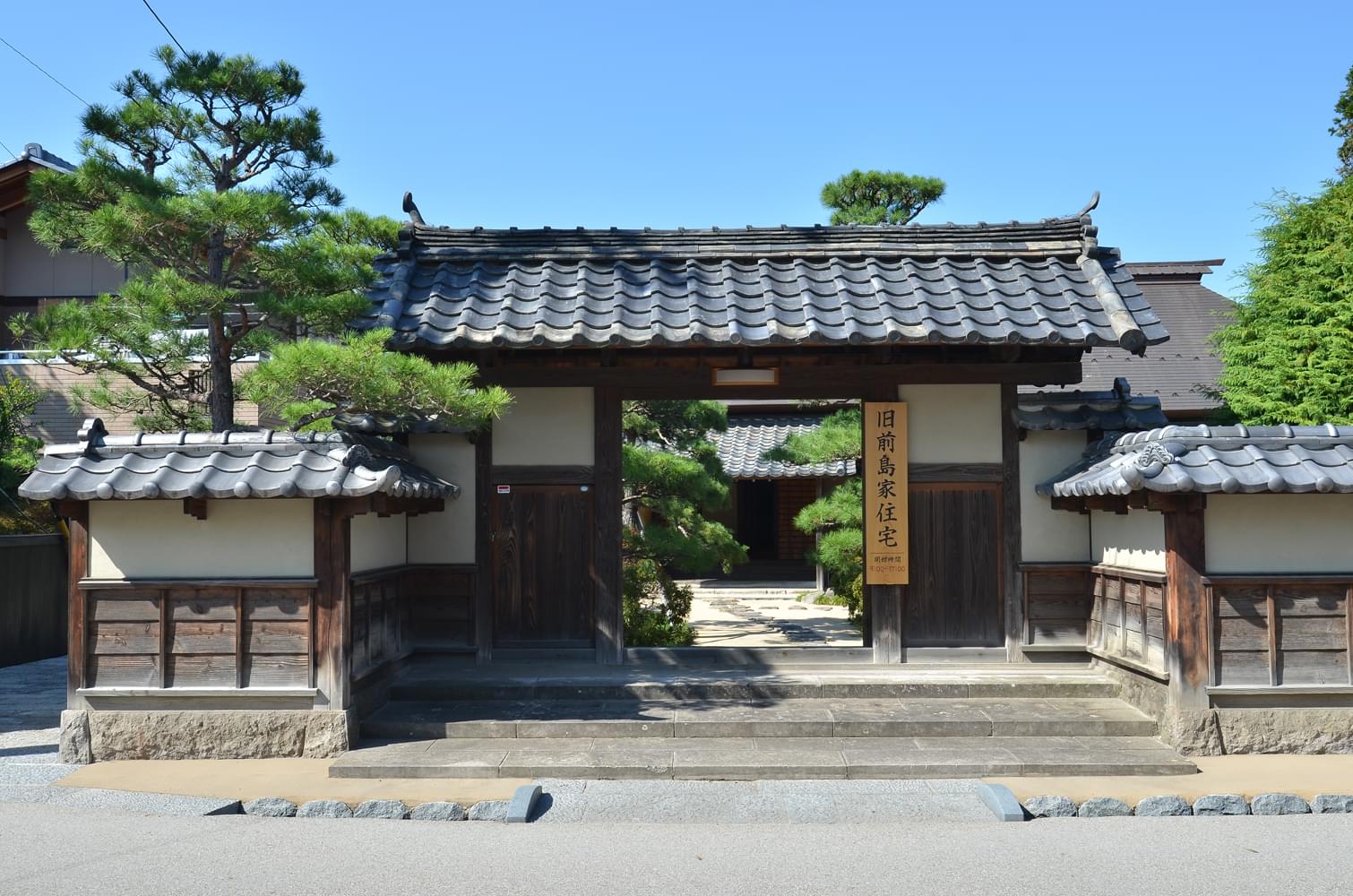 【長野】城下町・松代の武家屋敷で歴史を感じよう！