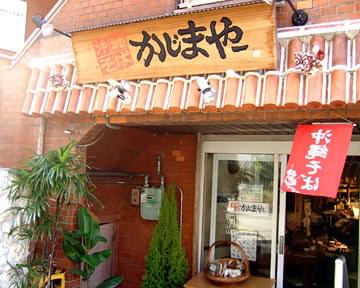 【大阪】北摂エリアで美味しくのむ！えりすぐり居酒屋6選
