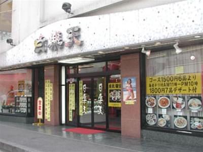 横浜中華街で気軽に飲茶を楽しめるおいしい名店6選