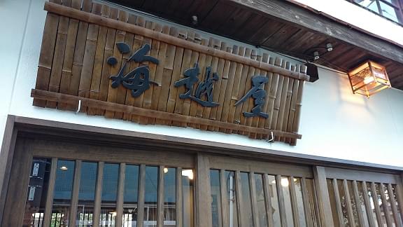 【熊本】山鹿の歴史ある街並みを辿る旅！ おすすめのお散歩コース