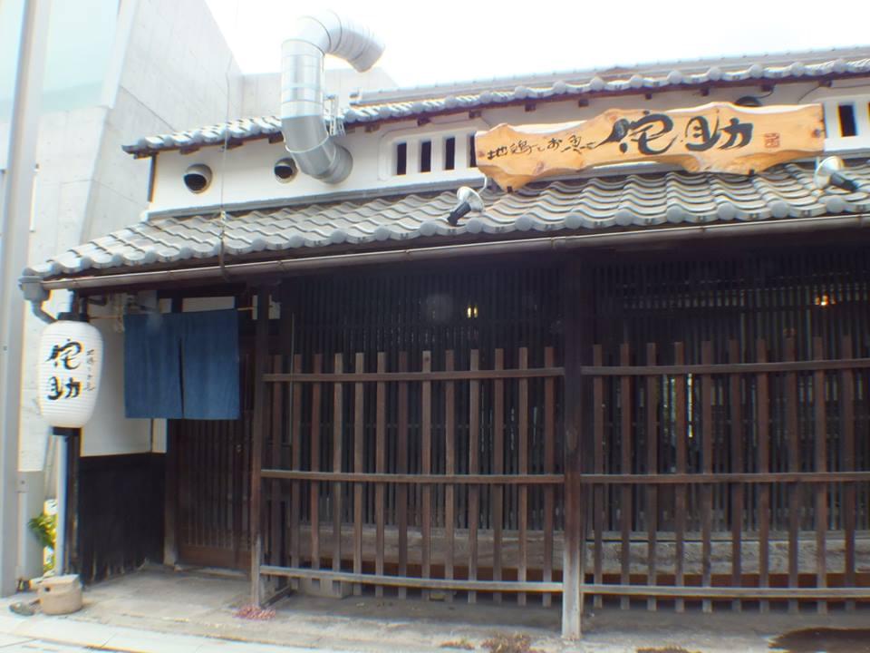 姫路の海鮮自慢のお店おすすめ6選！姫路城観光の後は極上グルメでお腹を満たそう！