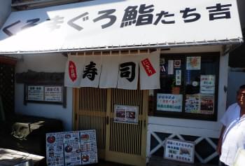 【三浦・三崎港周辺】おいしいマグロ料理が堪能できるお店6選！