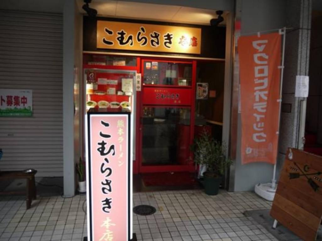 本場で熊本ラーメンを食べよう♪地元のおすすめ厳選7店