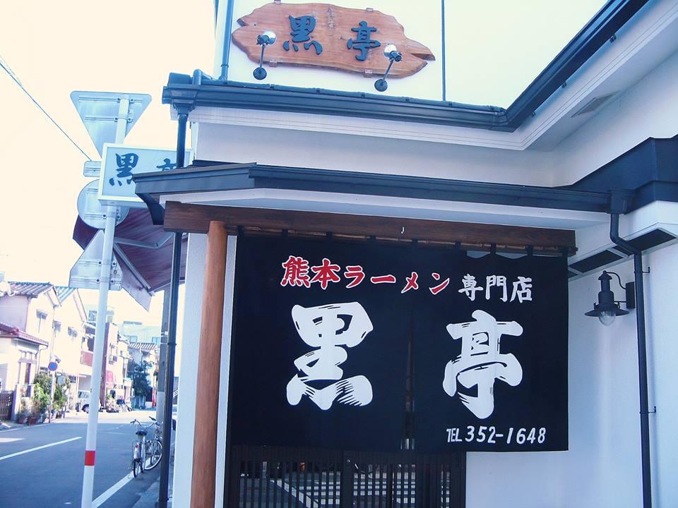 本場で熊本ラーメンを食べよう♪地元のおすすめ厳選7店