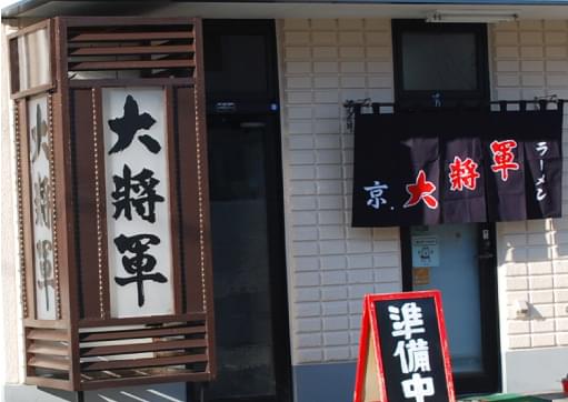 本場で熊本ラーメンを食べよう♪地元のおすすめ厳選7店