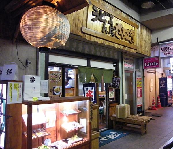 横須賀・追浜エリアでオススメのお食事処7選