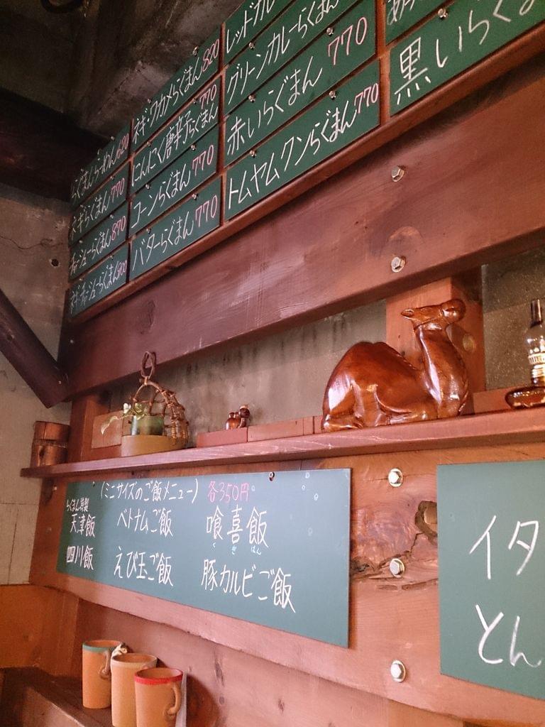 【下書き完了】和歌山のご当地ラーメン８選