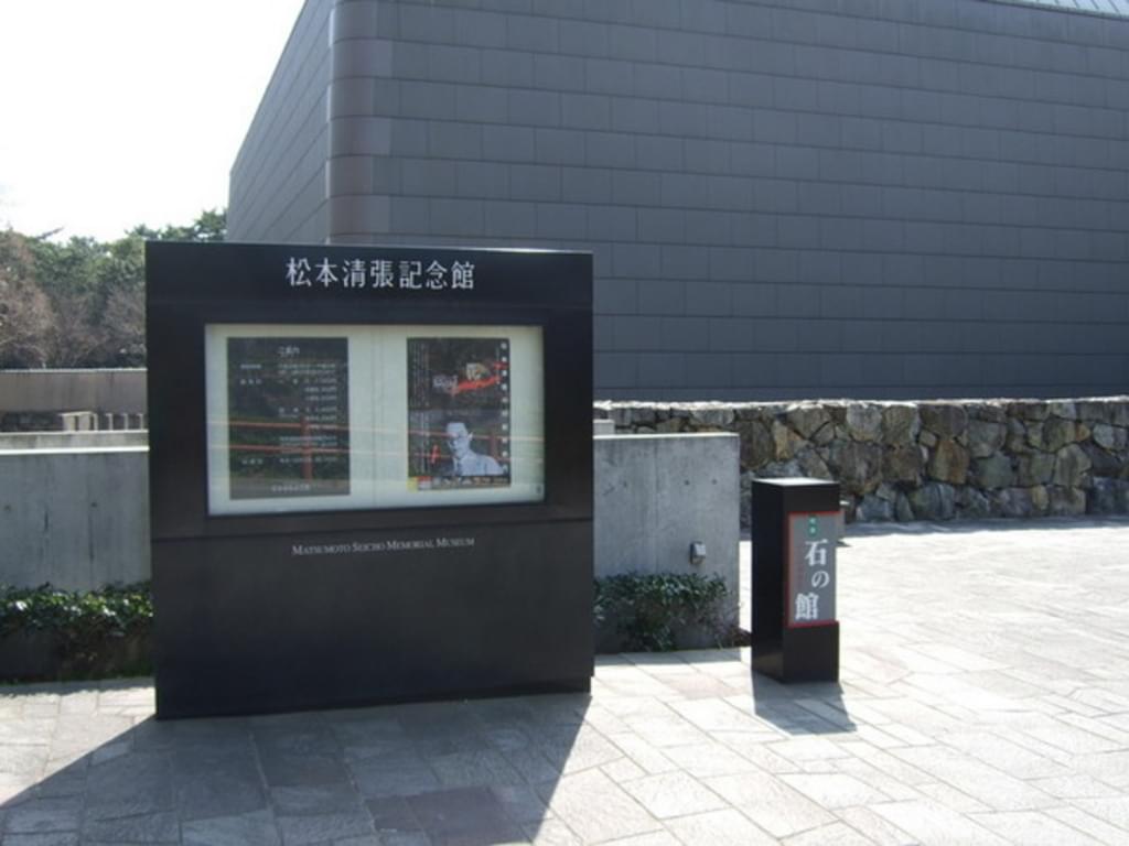 北九州市小倉エリアにある人気３大観光スポットを見に行こう！