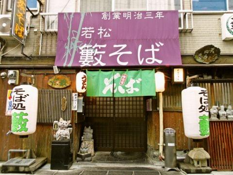 【福岡】北九州市若松区で人気のおすすめお食事処5選！