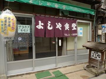 佐賀県・呼子の朝市を堪能しよう！ 毎朝開催のおすすめ店
