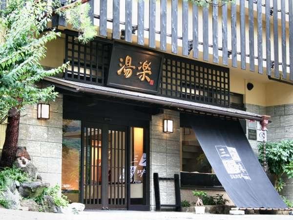 湯河原・奥湯河原温泉のおすすめの宿15選