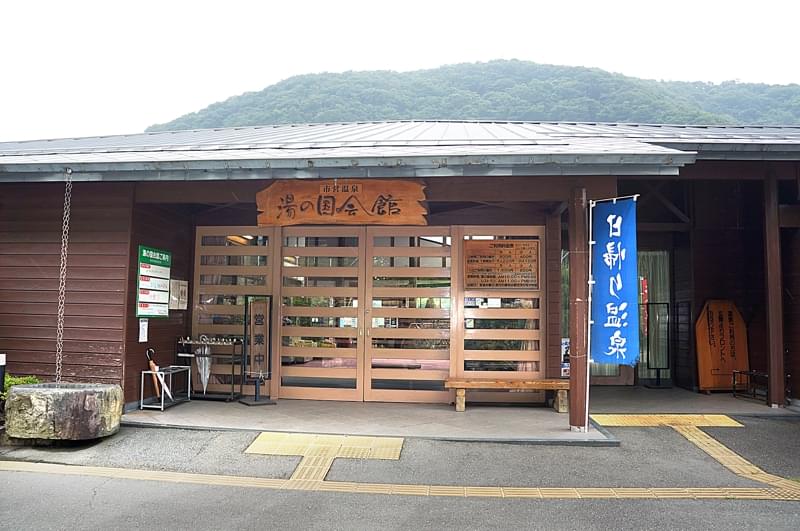 東名高速道路で行く日帰り温泉を一挙紹介！