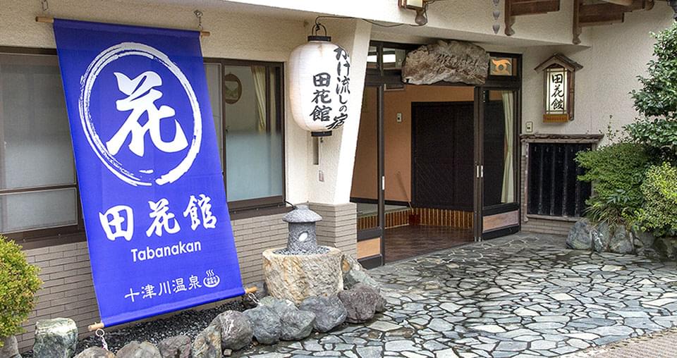 奈良のおすすめ温泉宿16選！旅の疲れを温泉で癒そう！