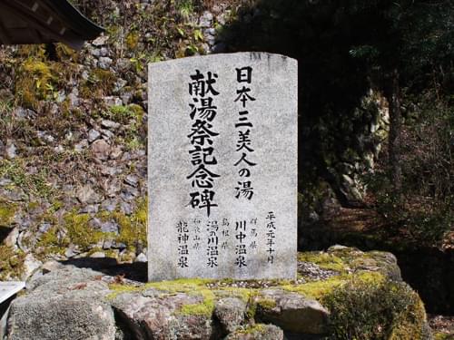 和歌山の龍神温泉おすすめ観光スポット15選！