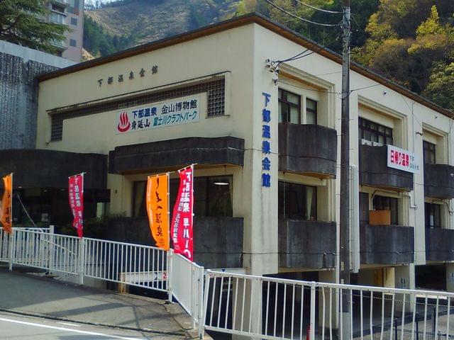 下部温泉のおすすめ人気の観光スポット14選！富士山の西側のひっそりとした温泉街！