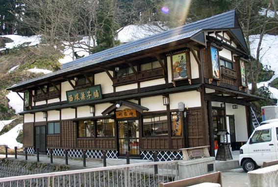 銀山温泉で人気のお土産おすすめ15選をご紹介！