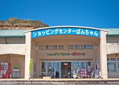 屋久島で人気な名物お土産を買うならここ！おすすめお土産店14選！