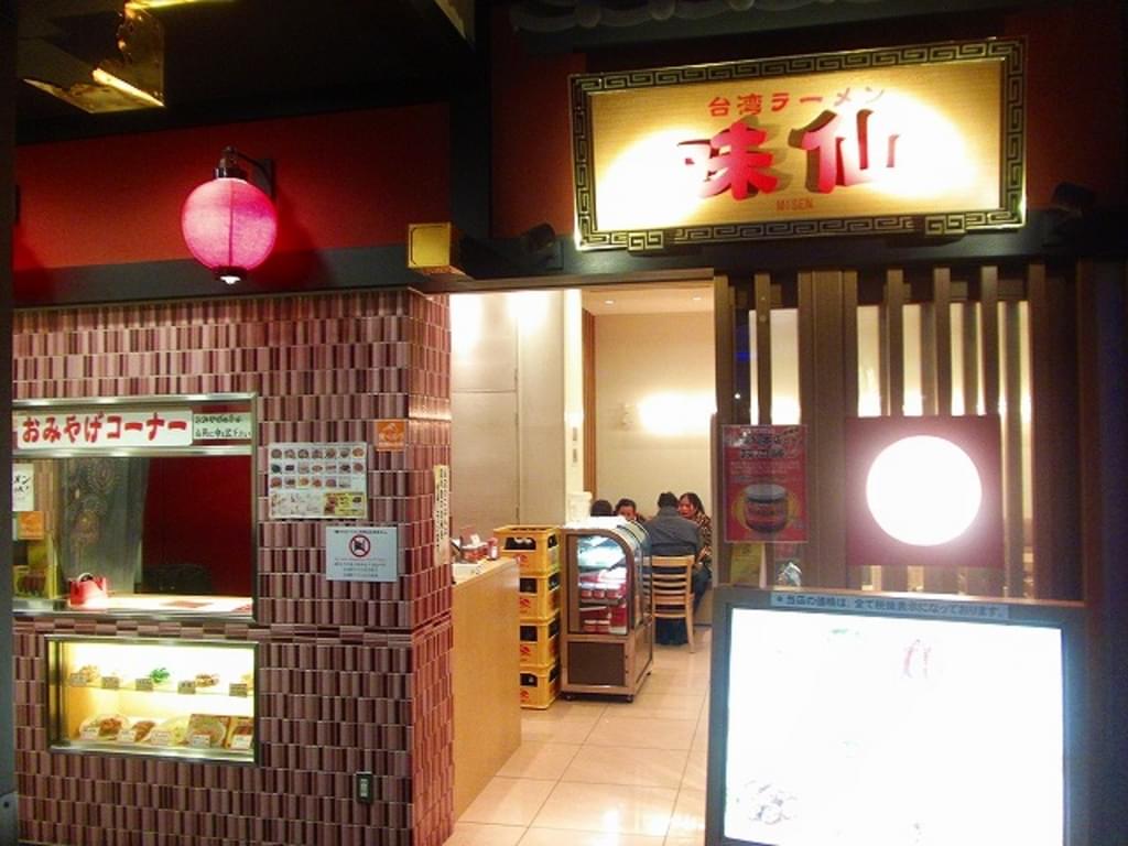 名古屋の女子旅にぴったり！美味しい名古屋飯が食べれるおすすめスポット15選