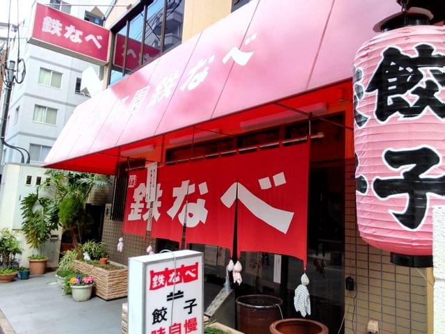 福岡の女子旅におすすめの観光＆グルメスポット15選！ご当地グルメがたくさん！