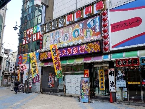 大阪一人旅でグルメを食べつくす！~食べ歩き&一人飲みスポットや観光名所15選~