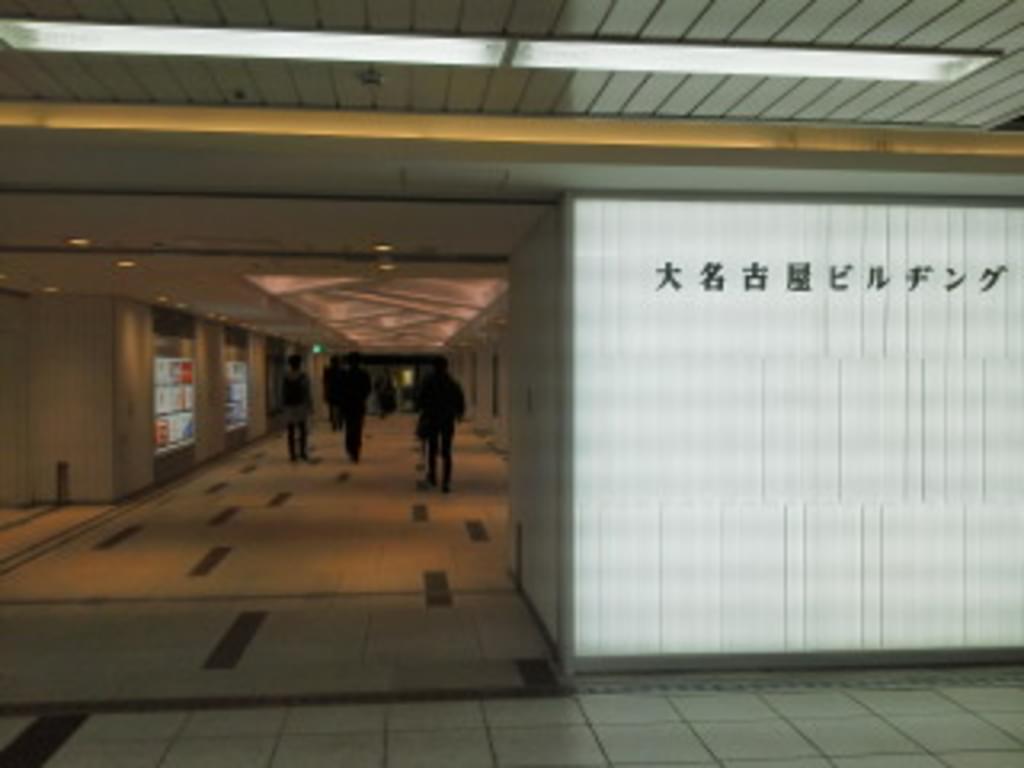 名古屋駅周辺の暇つぶし人気スポット20選！昼も夜も時間をつぶせるのはここ
