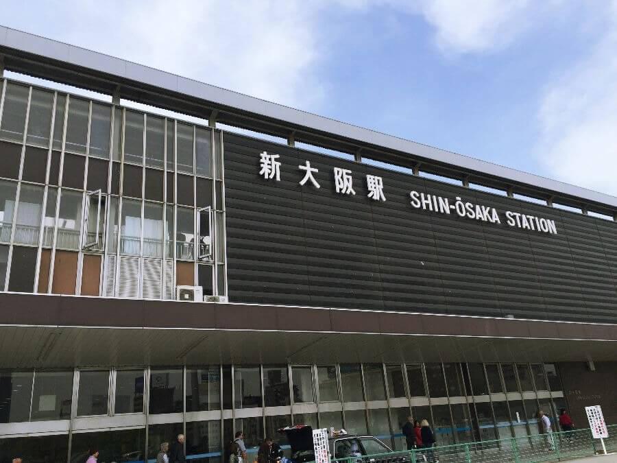 新大阪駅近く！新幹線の旅で便利なホテル15選！