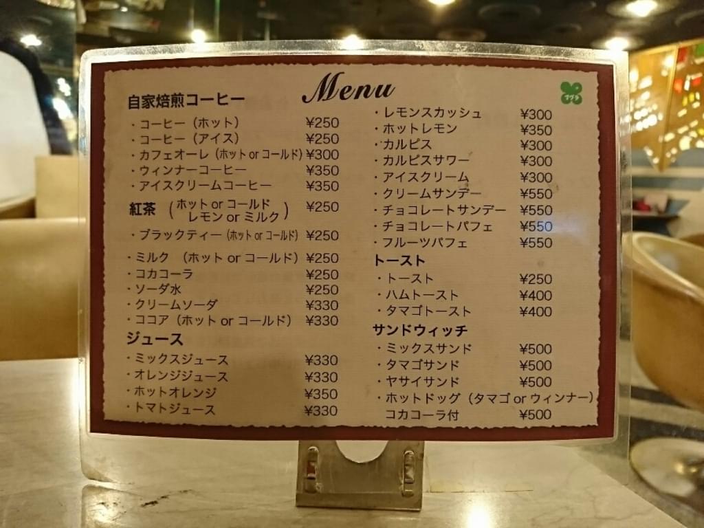 大阪(梅田)駅で喫煙できるカフェ5選