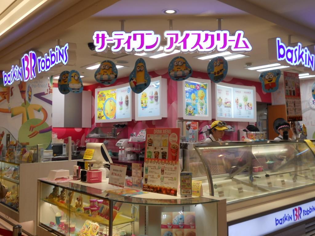 サーティーワンアイスクリームの人気フレーバーランキングTOP10！憧れのアイスケーキや裏技もご紹介