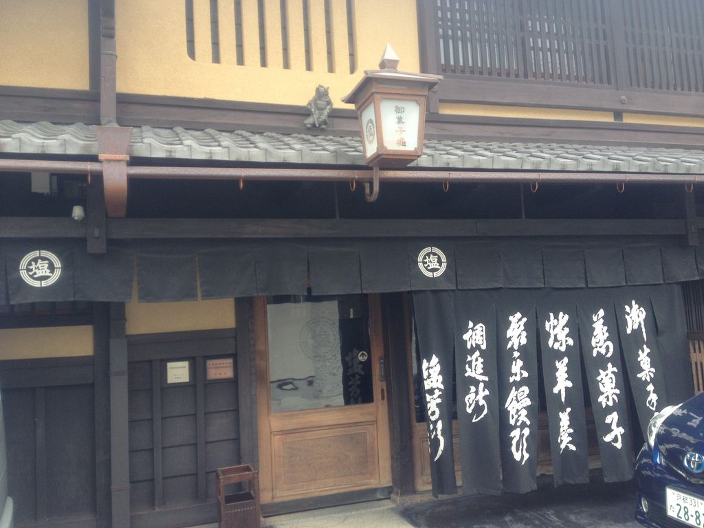 京都でおすすめの人気のお土産TOP30千年の伝統息づく土産を独り占め