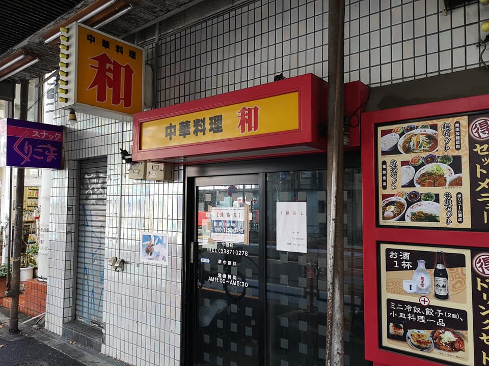 成増駅でおすすめのラーメンTOP20！行列のできる人気店をご紹介
