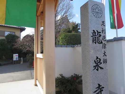 【2021年】栃木でおすすめの初詣スポットTOP18！地元にも人気パワースポットって？