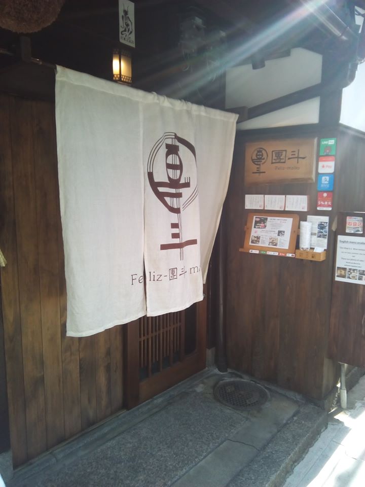 錦市場で食べたい絶品ランチTOP10!京都の味を堪能しよう