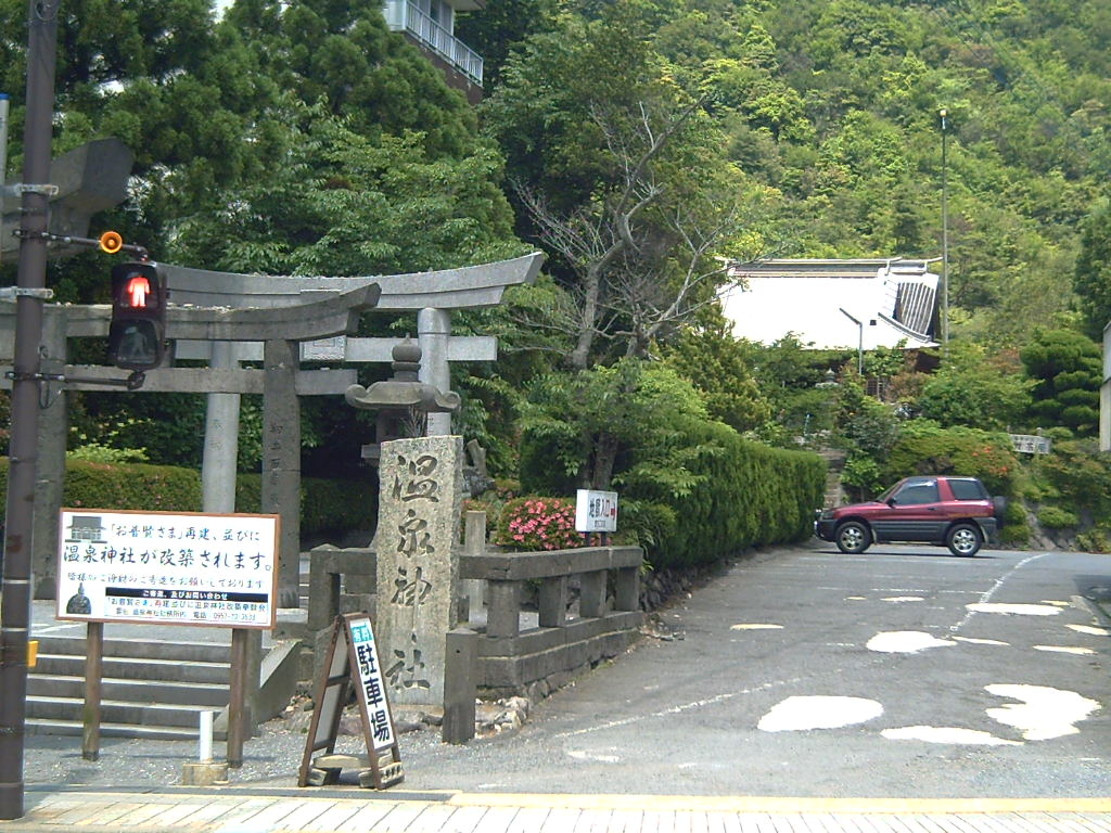 長崎で訪れたい神社TOP20！パワースポットや御朱印めぐり、観光名所満載