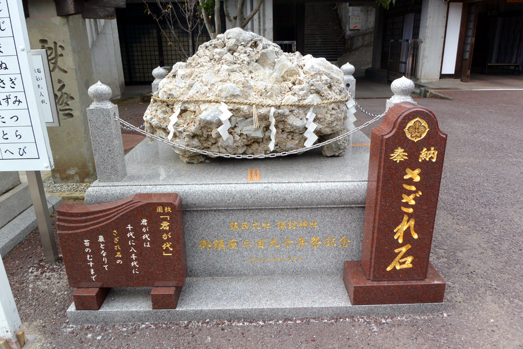 長崎で訪れたい神社TOP20！パワースポットや御朱印めぐり、観光名所満載