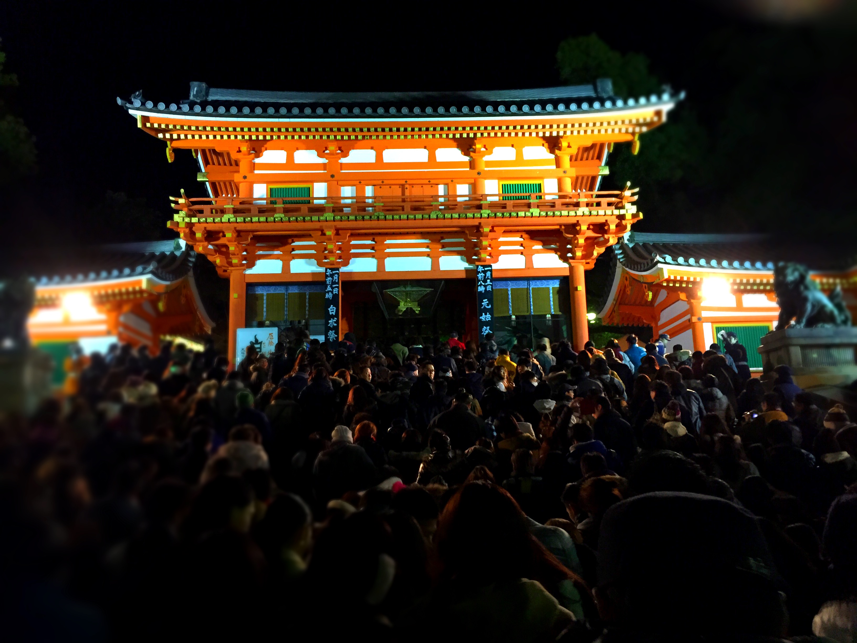【2021年初詣！】八坂神社ってどんな神社？混雑状況と回避時間をお届け！パワースポット情報も