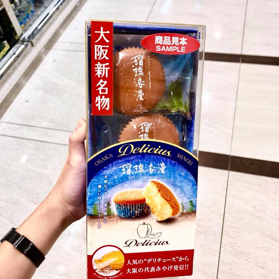 新大阪駅で人気のお土産30選！食い倒れの街が誇る外さない美味しいお土産をまとめました！
