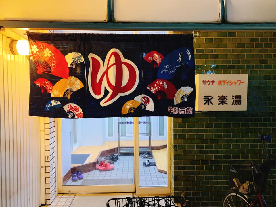 名古屋駅周辺でおすすめの銭湯TOP20！温泉、スーパー銭湯も紹介