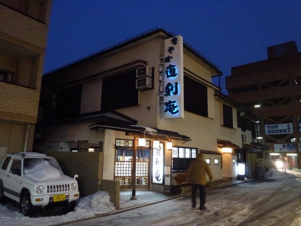盛岡で名物料理が食べられるお店TOP17！冷麺、じゃじゃ麺、わんこそばなど一挙紹介！