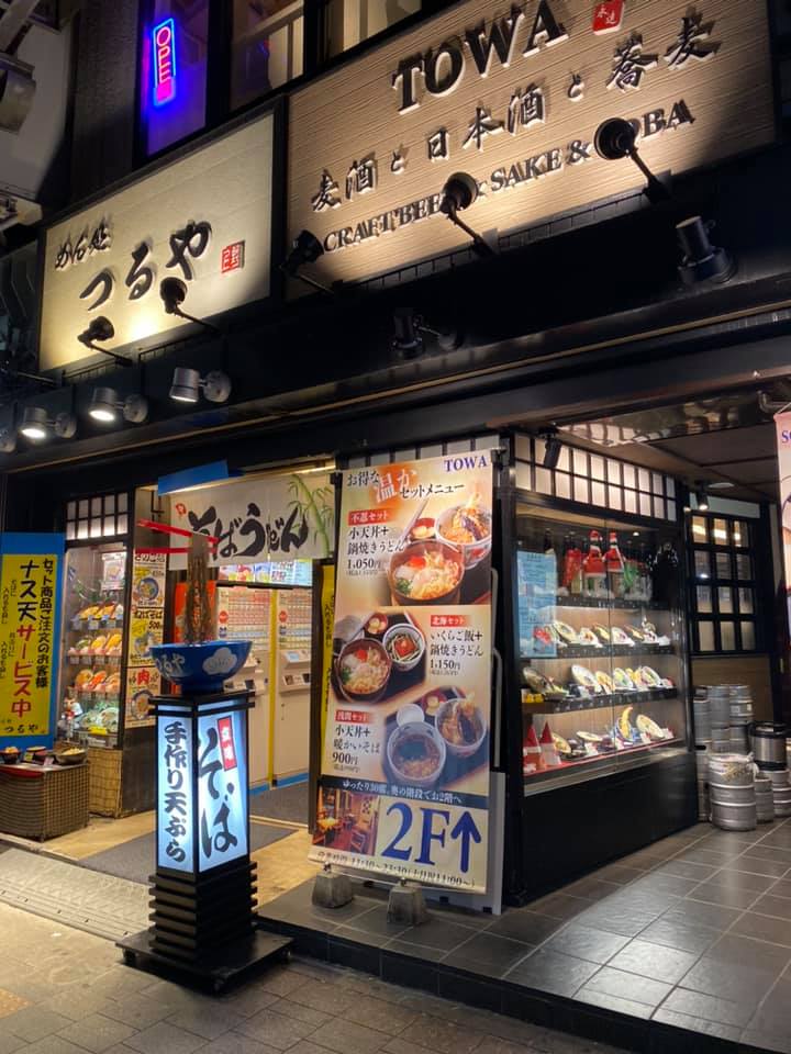 上野で昼から飲めるおしゃれなお店TOP20！人気のバルもご紹介