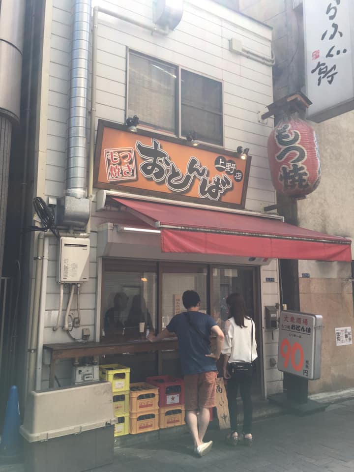 上野で昼から飲めるおしゃれなお店TOP20！人気のバルもご紹介