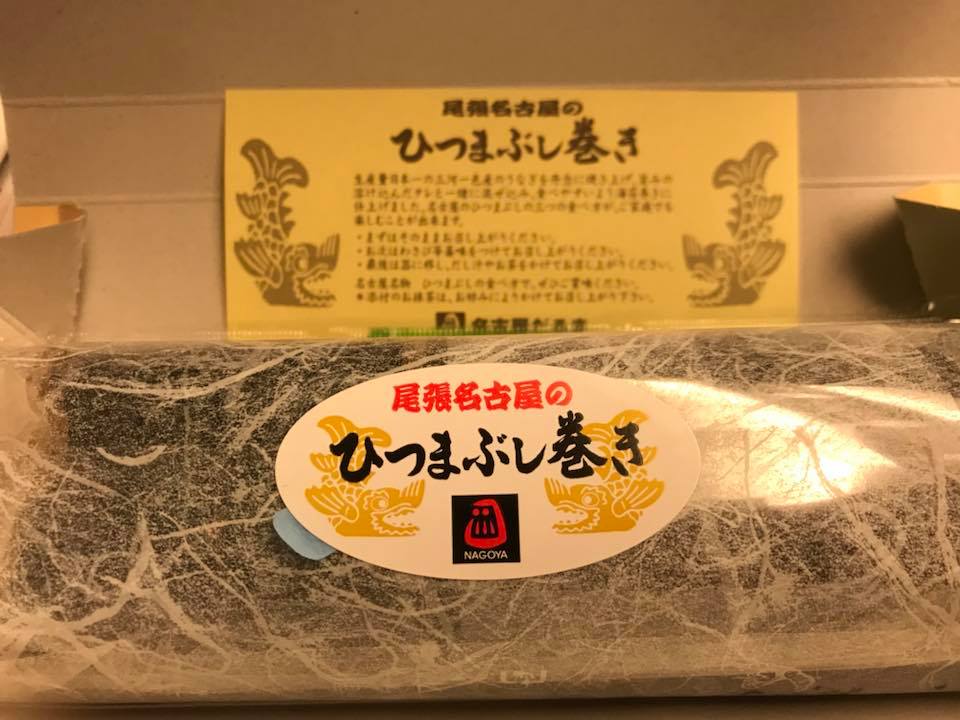 名古屋駅で人気のお土産18選！定番のお土産から話題のスイーツをピックアップ！