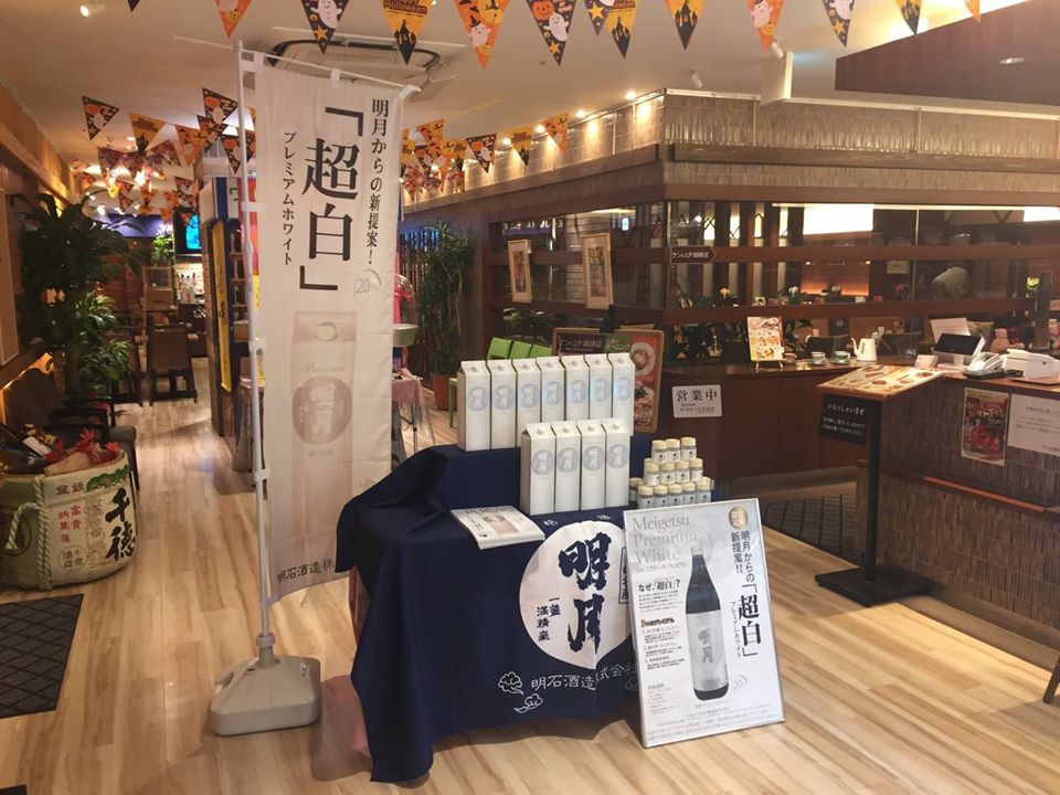 宮崎でランチが安いお店TOP22！宮崎市内でお得に食べられるお店をご紹介