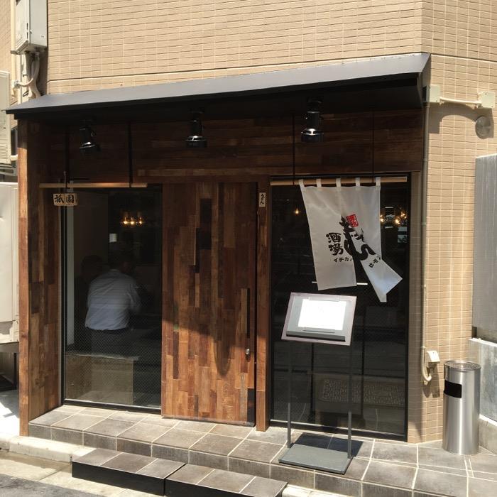 東京で美味しい博多うどんのお店TOP20！寒い季節に温まろう