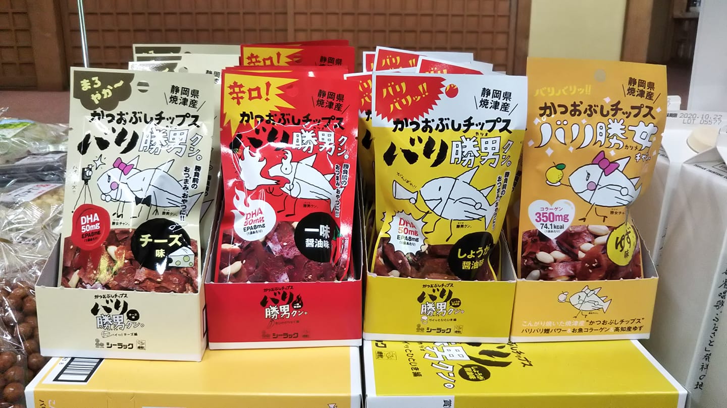 静岡で人気のお土産20選！もらってうれしい定番銘菓から話題のアイテムまで集めました。